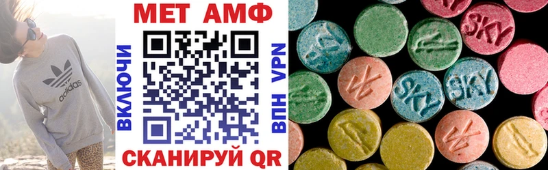 АМФ VHQ Тотьма