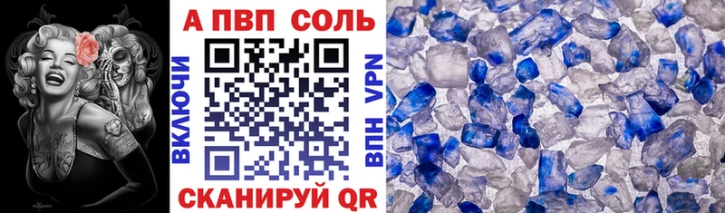ссылка на мегу ссылки  Тотьма  Alfa_PVP СК КРИС  купить наркотики цена 