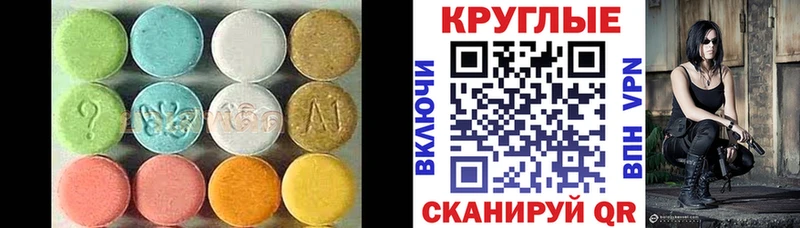дарнет шоп  Тотьма  omg как войти  Ecstasy 250 мг 