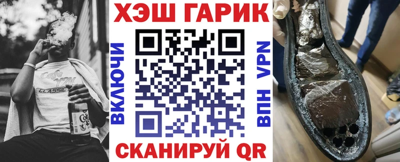 ГАШ индика сатива  Тотьма 