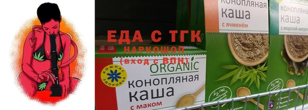 каннабис Балахна