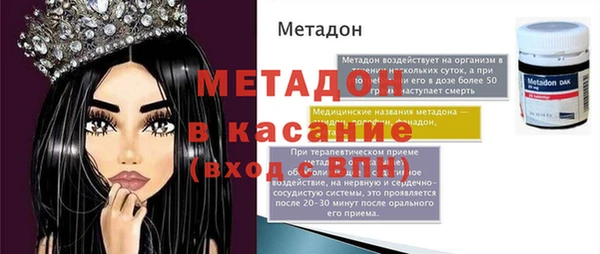MDMA Premium VHQ Балабаново