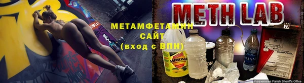 амф Баксан