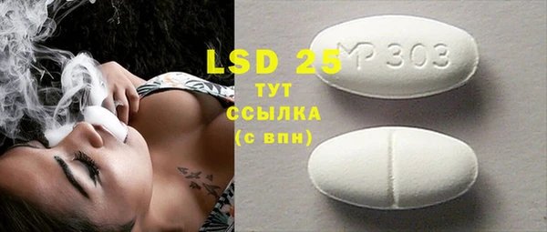 MDMA Premium VHQ Балабаново