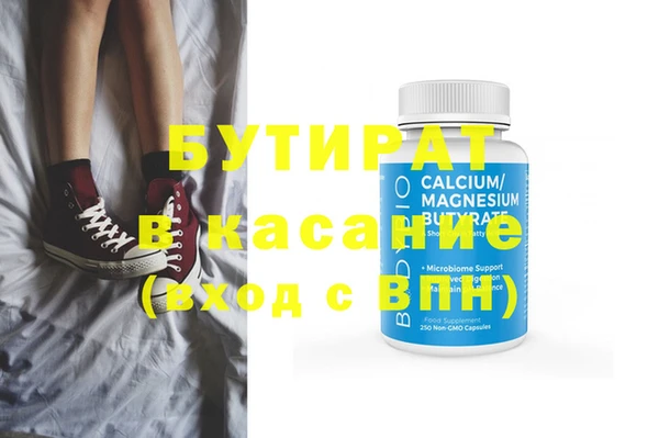 каннабис Балахна