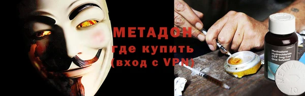 MDMA Premium VHQ Балабаново