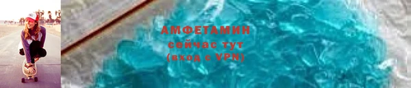 MDMA Premium VHQ Балабаново