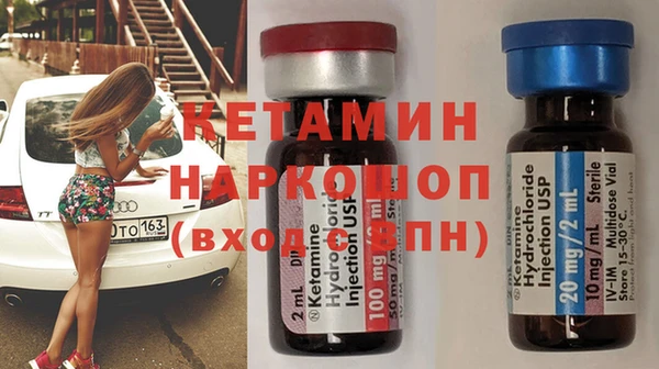 MDMA Premium VHQ Балабаново