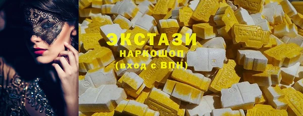 амф Баксан