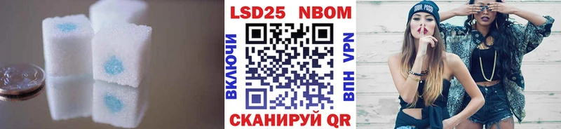 LSD-25 экстази кислота  hydra зеркало  Тотьма 