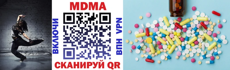 MDMA кристаллы  Тотьма 