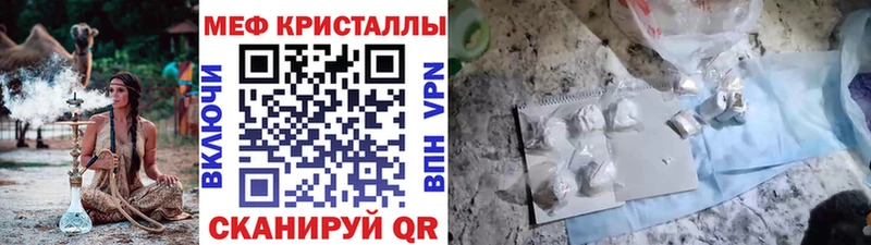 даркнет сайт  Тотьма  Меф мука 