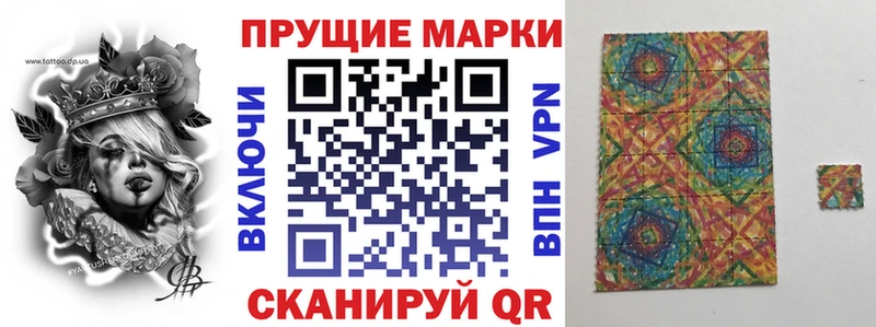 что такое наркотик Тотьма Марки NBOMe 1,5мг