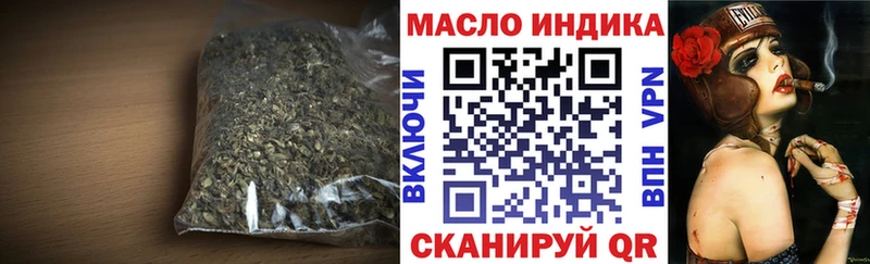 продажа наркотиков Тотьма ТГК вейп