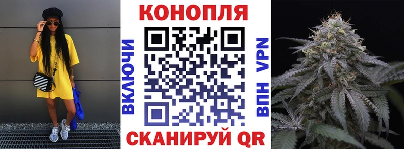 МАРИХУАНА индика  где купить наркоту  Тотьма 